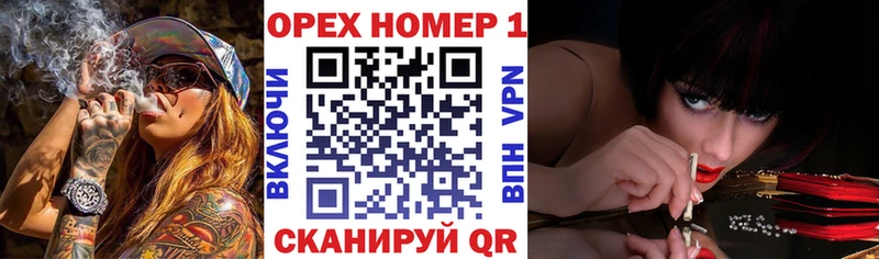 Сколько стоит Зеленоградск Бошки Шишки  Псилоцибиновые грибы  Меф мяу мяу  МЕТАДОН  Alpha PVP 