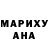 ГЕРОИН хмурый Ali Yesil