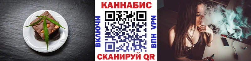 OMG   продажа наркотиков  Зеленоградск  Еда ТГК конопля 
