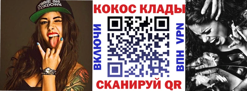 закладка  кракен сайт  COCAIN Боливия  Зеленоградск 