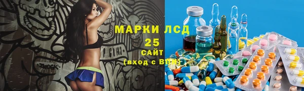 Альфа ПВП Володарск