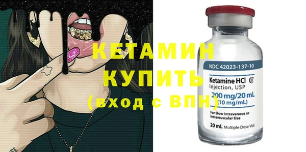 ECSTASY Протвино