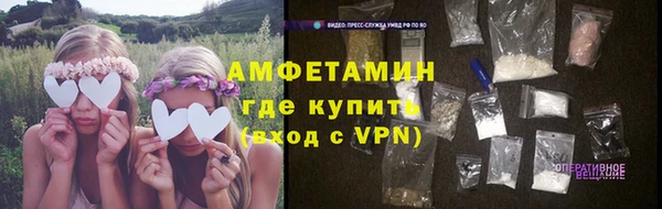 Альфа ПВП Володарск