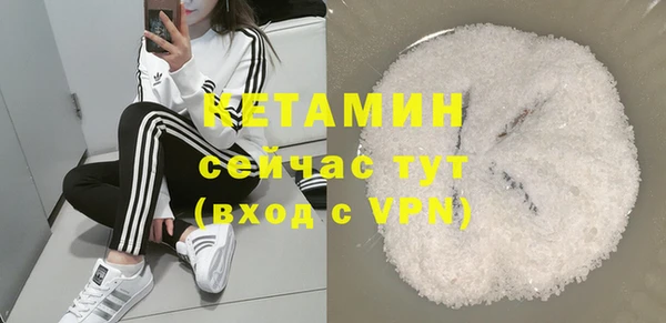 мяу мяу мука Волосово