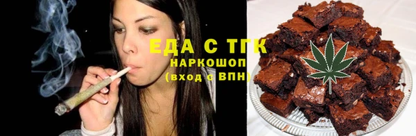 мяу мяу мука Волосово