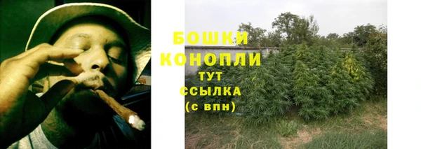 мескалин Волоколамск