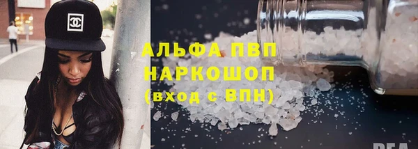 прущая мука Верхний Тагил
