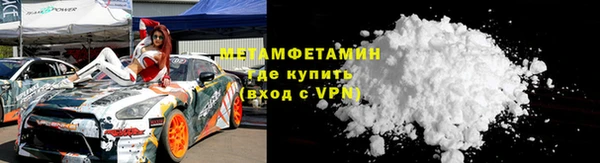 Альфа ПВП Володарск