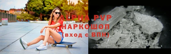 мескалин Волоколамск
