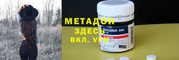 мяу мяу мука Волосово
