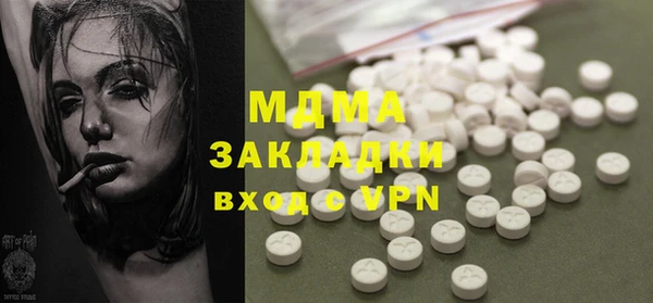 синтетический гашиш Бородино