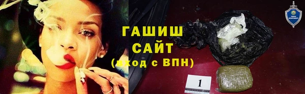 мескалин Волоколамск