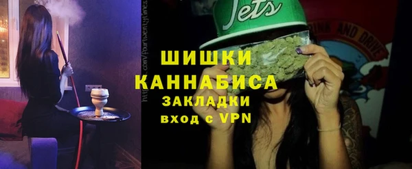 мескалин Волоколамск