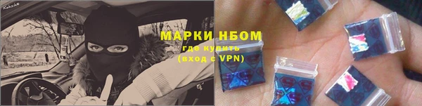 мескалин Волоколамск