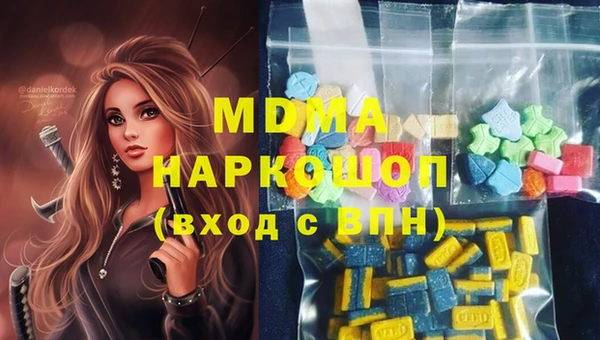 мяу мяу мука Волосово