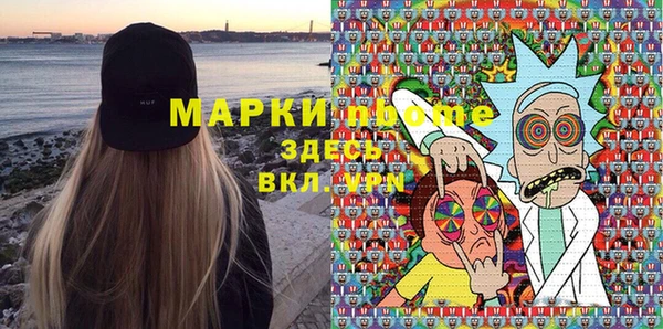 Альфа ПВП Володарск