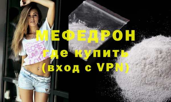 Альфа ПВП Володарск