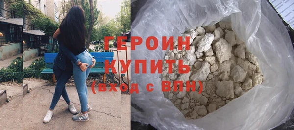 молекула духа Бронницы