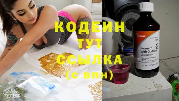дистиллят марихуана Бугульма