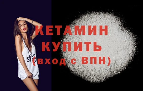 мескалин Волоколамск
