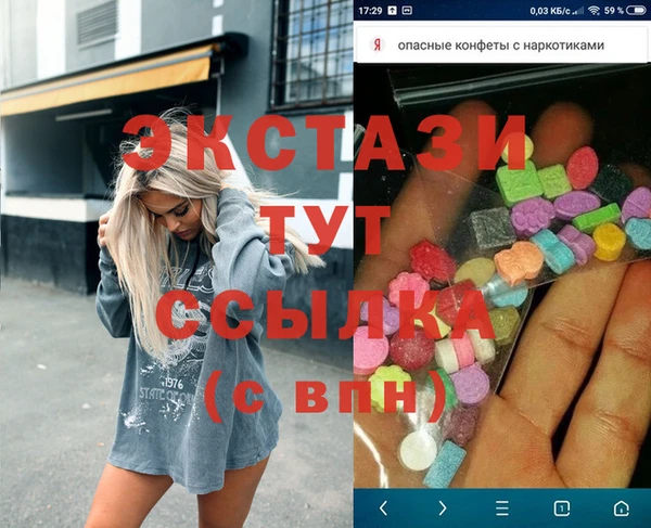 мескалин Волоколамск