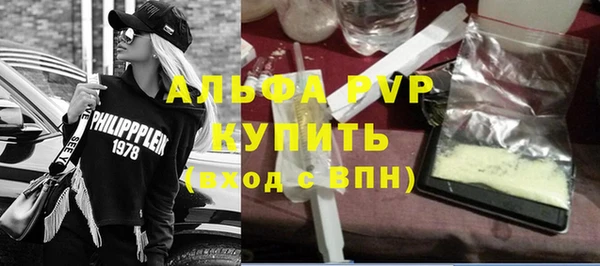 прущая мука Верея