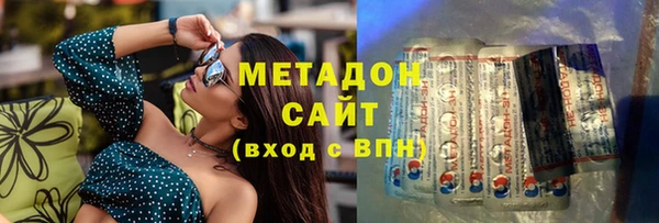 мескалин Волоколамск