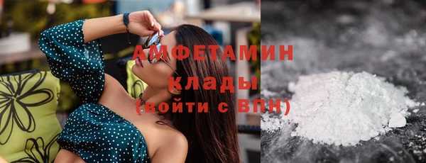 мефедрон мука Приозерск