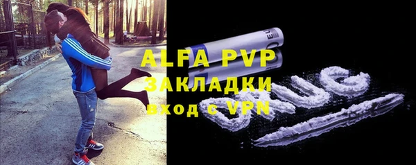 мескалин Волоколамск