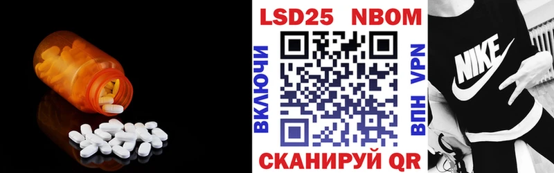 ЛСД экстази ecstasy  Зеленоградск 