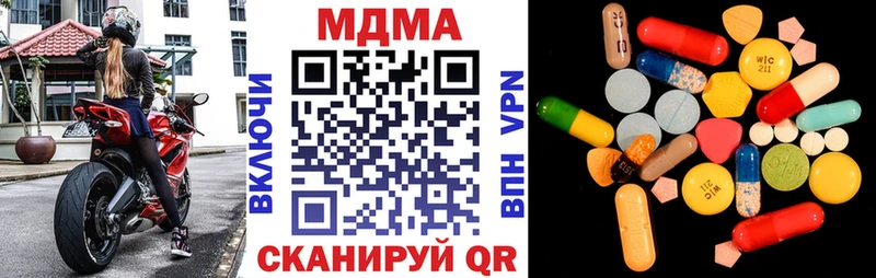 MDMA Molly  Зеленоградск 