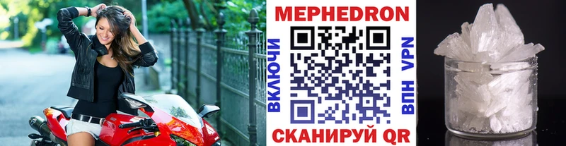 МЕГА сайт  Зеленоградск  shop телеграм  наркотики  МЯУ-МЯУ 4 MMC 