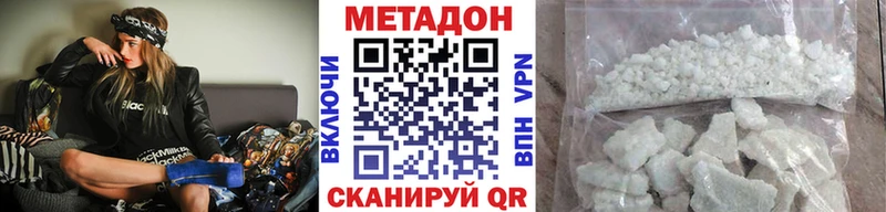 гидра как войти  Зеленоградск  МЕТАДОН белоснежный 