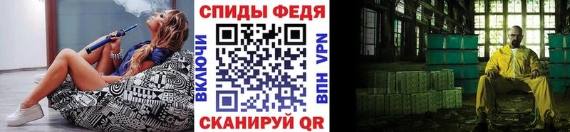 купить   Зеленоградск  МЕТАМФЕТАМИН Декстрометамфетамин 99.9% 