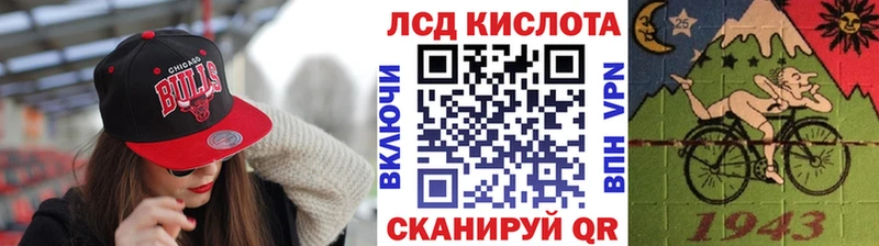 Марки NBOMe 1,5мг  Зеленоградск 