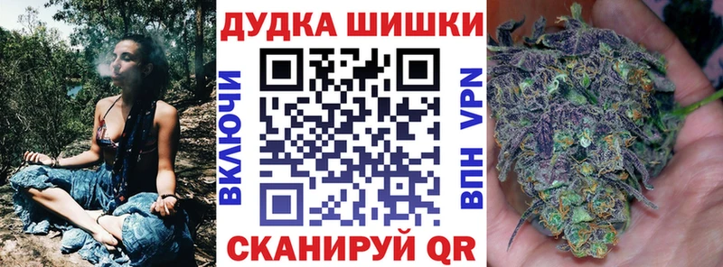 закладка  это состав  Канабис LSD WEED  Зеленоградск 